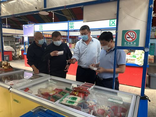 呼和浩特市市場監督管理局持續開展流通環節食品安全“守底線、查隱患、保安全”專項行動，筑牢食品安全防線